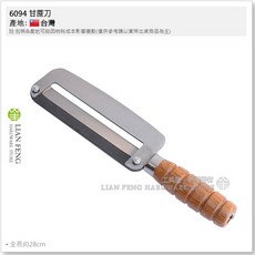 工具屋 6094 甘蔗刀 全鋼 木柄 刨刀 鳳梨 削皮 農用刀具 台灣製, 1個