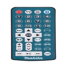 마키타 (Makita) 리모컨 SH00000405