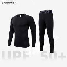 男款全身防曬長袖長褲泳衣套裝 衝浪浮潛水母潛水服 速幹游泳衣 夏, 1101 全黑套裝,26 XS