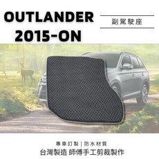 適用於 三菱 OUTLANDER 2015-ON 專用汽車腳踏墊 台灣製造 防水材質, 15-ON 五人 (副駕駛座一塊),黑底藍邊