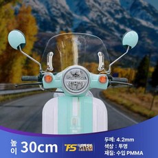 쥴리50 투명윈드스크린 실드 튜닝 스쿠터 에스티 바이크, 투명 30cm 4.2mm, 기본 모델명/품번