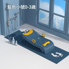 寶寶洗頭躺椅 莫里藍, 普通款 - 藍色 小號0 - 3歲, 1個