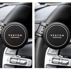 파워핸들 자동차 핸들봉 차량 감성 운전대 핸들 lys+10664tr, 골드