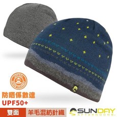 【美國 Sunday Afternoons】保暖雙面防風 羊毛帽 針織帽 滑雪帽 登山毛帽 SAS3A90506F