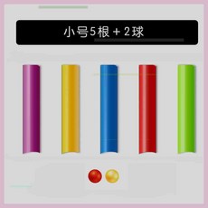 이동 게임 팀워크 레크레이션 단체게임 단합대회 쟁반 운동회, 7 스몰5매입 2컬러볼 GH