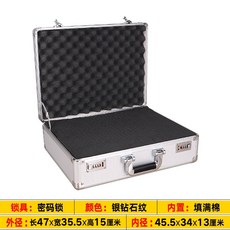 可開發票 工具箱 大中小號鋁合金工具箱手提密碼箱證件收納盒儀器設備箱資料保險箱, 1個, 47x35.5x15銀色密碼箱加棉, 47x35.5x15銀色密碼箱加棉