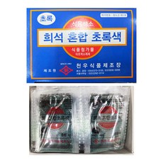 천우 식용색소 초록, 8개, 30g