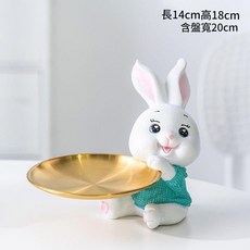 兔子託盤擺件 鑰匙收納裝飾品, 小兔子 託盤 綠色, 1個