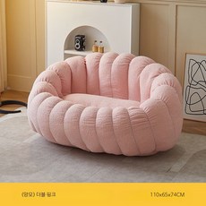 1인용 리클라이너 소파 빈백 스타일 편안한 휴식용 안락의자 침실용, 핑크 양모 더블 침대 커버