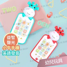 英文發音益智玩具 13鍵3模式 立體小牛造型 多首音樂燈光音效 兒童啟蒙玩具, 紅色, 紅色, 小牛兒童手機