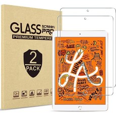아이패드 미니5세대/미니4세대 호환 9H 방탄 강화유리 액정보호필름2장 iPad MiNi 케이스나라, 1세트(1+1=2장)