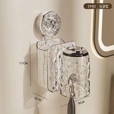 일본 세이코 MUJIE 흡입 컵 칫솔 랙 욕실 벽걸이 형 구강 세척제 가족 치아, [투명] 흡착컵 칫솔꽂이-싱글컵