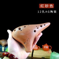 三滿AG 十二孔陶笛 中音G調 12孔吹奏樂器 演奏樂器 成人學生入門專業, 1個, 紅砂12孔AG陶笛+送相關教程