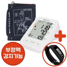 만보기 증정 가정용 혈압측정기 혈압계 전자 팔뚝형 부정맥 혈압 체크기 혈압기, 혈압측정기 1대, 1개