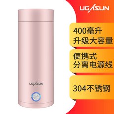 電熱水杯 旅行保溫杯 304不銹鋼, 粉色