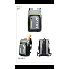 後背包yy雙肩包1408羽毛拍背包新款時尚yy包電腦包網球拍包羽球拍包 yy雙肩後背包 yy3-6支裝羽毛球袋, 1408灰色【送鞋袋】, 1個