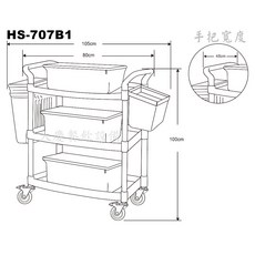 大慶 餐盤回收車 (HS-707B1) 手推車 碗盤餐具回收車 DIY組裝, 1個