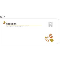 彩色信封 F0017 中式信封 西式信封, 1個, 15K歐式80g道林紙