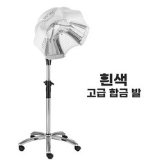 파마 열기계 미용실 헤어 염색 처리기 펌기 미용실열기구 셋팅기 살롱, A. 화이트 수직형