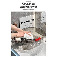 洗衣盆帶搓衣闆一體式盆 家用大號塑料盆 多功能洗衣桶 加厚耐用大盆, 水晶色【高透】加厚PET【送蝴蝶結+卡通,【加大號】手搓一體盆, 1個