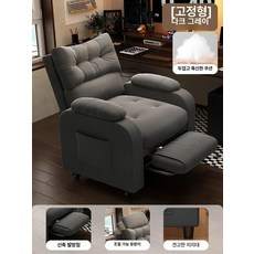 편안한 1인용 리클라이너 소파베드 휴식 안락한 독서 무중력 접이식 베드, 강철 받침대, 고정형 팔걸이, 고급그레이 F