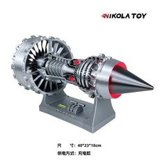 롤스로이스 터보팬 엔진 모델 항공기 선물, 중형 Trent900 엔진(40cm), 1개