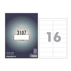 폼텍 LQ-3107 주소용 라벨 A4 16칸, 단품