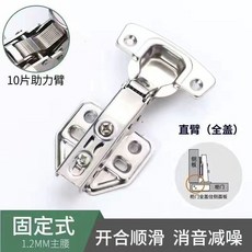 櫻花 YINGHUA 304不銹鋼液壓緩衝阻尼鉸鏈 防蛀防黴櫥櫃衣櫃合頁, 1個, 櫻花十衹裝 1.2厚液壓不銹鋼,固定半蓋中彎【質量好】櫻花牌