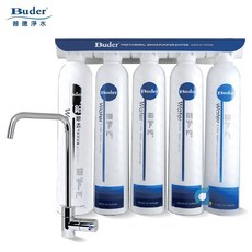 Buder 普德 DC-1605R 五道式中空絲膜抑垢除鉛淨水器
