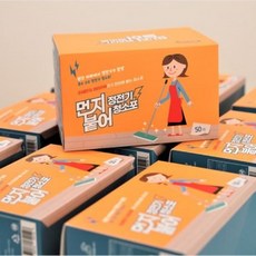 정전기 청소포 반려동물털 강아지털 고양이털 미세먼지 머리카락 초대형사이즈 양면사용 청소포 밀대용 50매, 2개