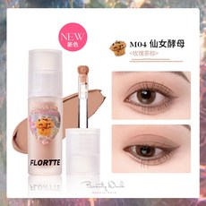 FLORTTE 花洛莉亞 心動狙擊液體眼影四色, 1個