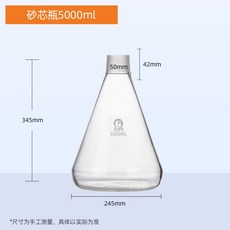 감압플라스크 진공여과장치 실험기구 필터 장비 증류 실험실장치 흡입플라스크 여과세트, 5000ml 레귤러 세트