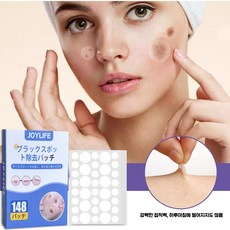 기미 배치 기미 잡티 제거 패치 얼굴 화이트닝 색소침착 제거 패치, 1개, 148개입