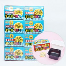 3000 쑥쑥 자라는 콩나물 기르기 키트 8개묶음-콩나물키우기 세트