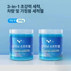 자동차 인테리어 청소 젤 세차용품 가죽코팅제 카샴푸 세차타월 창틀 먼지제거 키보드, 6. 대캔 300g 과일향 2캔, 1개, 1L
