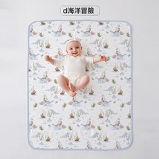 VANLUEE 隔尿墊 純棉 新生嬰兒 水洗寶寶兒童牀墊, 1個, 50*70海洋冒險