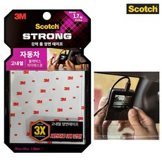 3M 강력 양면테이프 블랙박스 하이패스용 고내열1.7 접착 설치 부착, 1세트