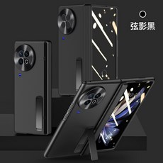 適用於vivo xfold2膚感手機殼X FOLD2中轴彈簧支架膜一體防摔手機殼