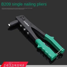 LINBON 풀 리벳 건 수동 코어 풀링 더블 핸들 싱글 핸들 풀 리벳 건 캡 네일 버드나무 네일 건 미끄럼 방지, 03 B209, 1개