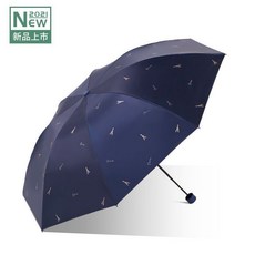 天堂傘 晴雨兩用傘