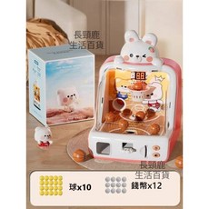 兒童投籃機 投籃玩具 兒童籃球玩具 桌遊 對戰玩具, 粉色兔, 1個, 粉色兔