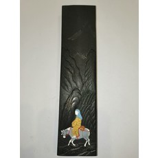 玄林堂制 氣豪心果墨 六七十年代 日墨, 1個