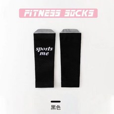 全店折扣 肌能專業健身壓力小腿男女晨高壓護腿彈力襪壓縮收腿塑形運動襪套, 高雅黑款, 1個