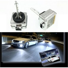 D1S HID交換型燈泡, 1個, D1S HID 8000K淡藍白光單顆