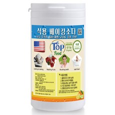 탑푸드(최상의식품) 미국 유기농 식용 베이킹소다 원터치 용기 오가닉(유기농)인증 원료 천연 소다 유기농 제과 제빵 고순도 음용 소다1kg, 1개, 1kg