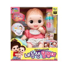유아장난감 말하는 아기인형 똘랑이 34개월 여아완구 3살역할놀이 돌보기, 1개