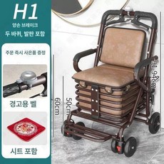 접이식 노인 걸음마 시니어 보행기, 1개, P. 구동 H의 설치 없음