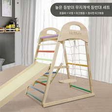 원목 정글짐 놀이터 키즈카페 놀이시설 미끄럼틀 실내, 색깔 상승+계단+슬라이드+그네, 1개