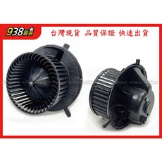 938嚴選 副廠 CADDY A3 Q3 Octavia SuperB 鼓風機馬達 手動空調專用 1K1819015F, 1個, A3 2004~2013