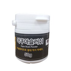 가루 도구 물이굳는 50g 공연 과학 마술파우더 과학도 물변환 수업용마술 용품, 본상품